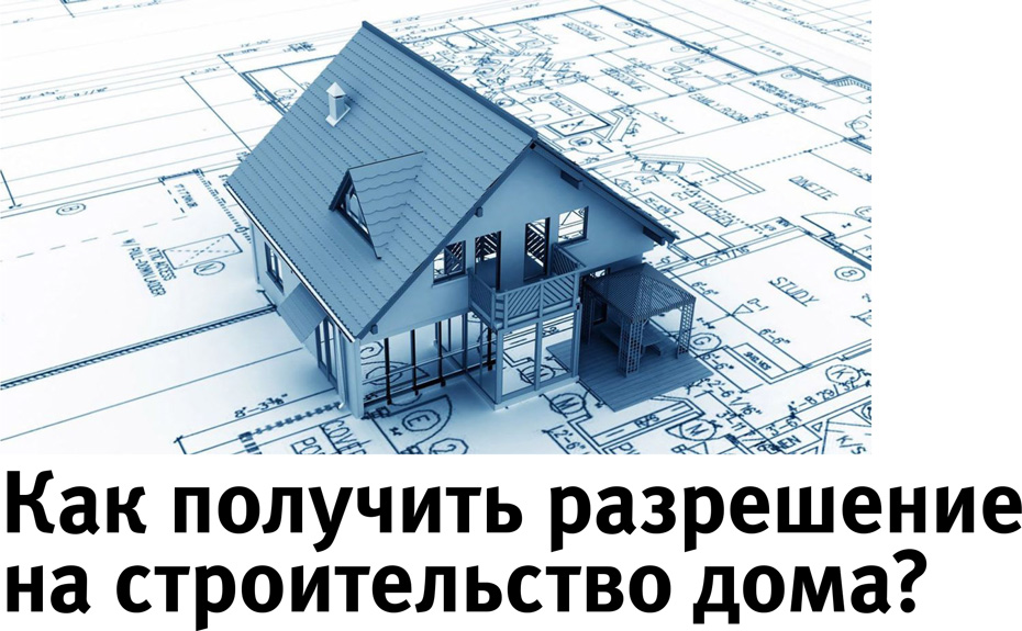 форма согласия соседей на строительство дома ближе 3 метров образец. Смотреть фото форма согласия соседей на строительство дома ближе 3 метров образец. Смотреть картинку форма согласия соседей на строительство дома ближе 3 метров образец. Картинка про форма согласия соседей на строительство дома ближе 3 метров образец. Фото форма согласия соседей на строительство дома ближе 3 метров образец форма согласия соседей на строительство дома ближе 3 метров образец. Смотреть фото форма согласия соседей на строительство дома ближе 3 метров образец. Смотреть картинку форма согласия соседей на строительство дома ближе 3 метров образец. Картинка про форма согласия соседей на строительство дома ближе 3 метров образец. Фото форма согласия соседей на строительство дома ближе 3 метров образец