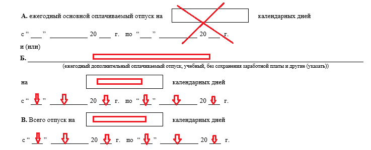 Приказ по беременности и родам образец 2022